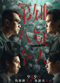 完整版在线观看