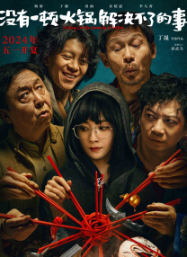 粤语中字无删减在线播放