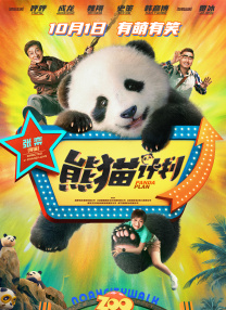高清蓝光在线观看