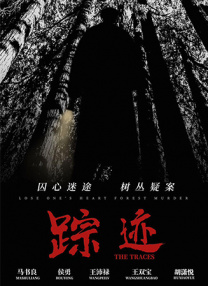 无删减版在线观看