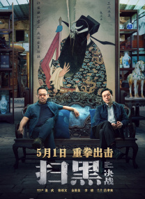 手机免费播放